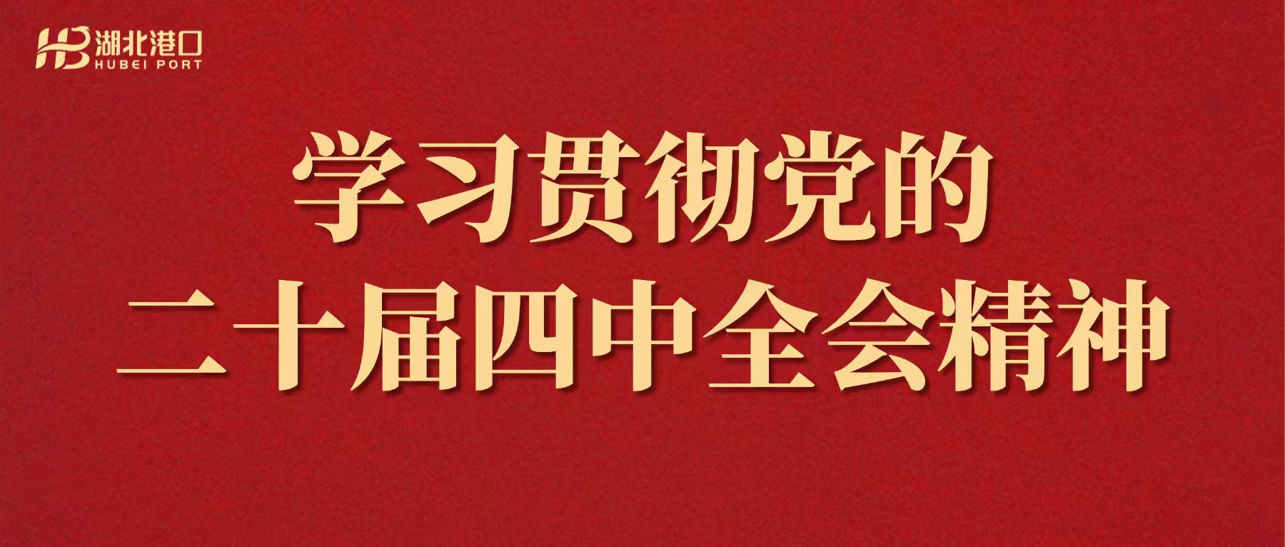 W020251105326999104121 W020251105326999104121