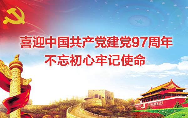 P020220629357060098638